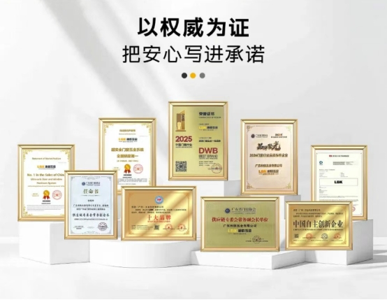 细节见真章丨LBK利佰超安全五金爱丁堡P9系列 凭实力圈粉