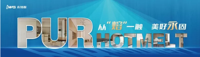 搭载新质生产力引擎，与权威媒体共探未来家居生态