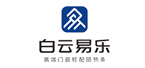 
白云易乐